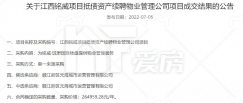珑珺复活？完全没想到，竟是这样的走向！
